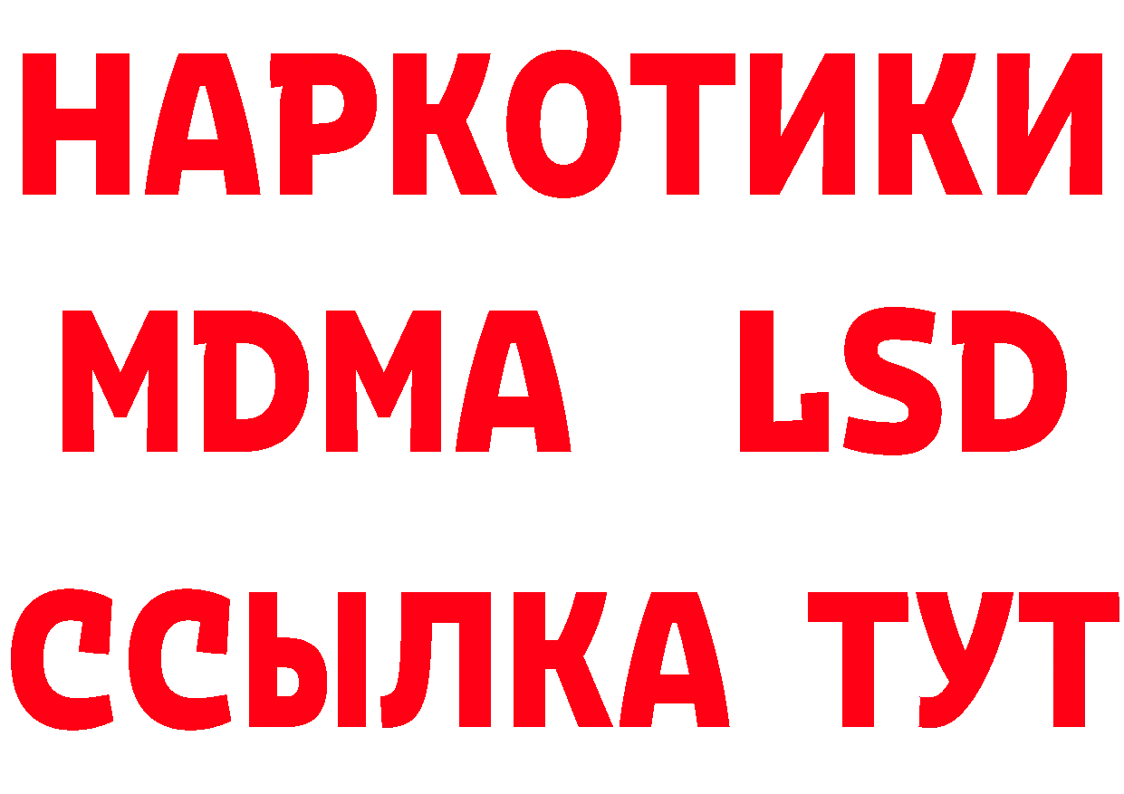 ГЕРОИН VHQ как войти мориарти гидра Гай