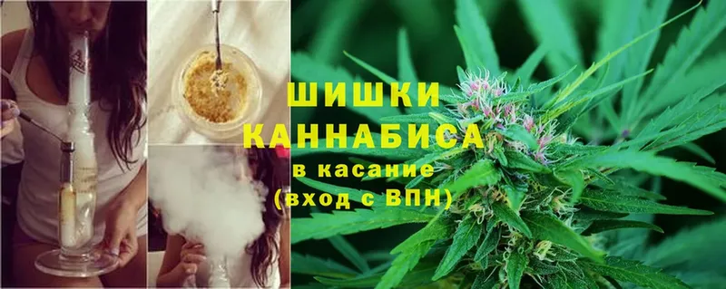 МЕГА вход  Гай  Бошки Шишки LSD WEED  магазин продажи наркотиков 